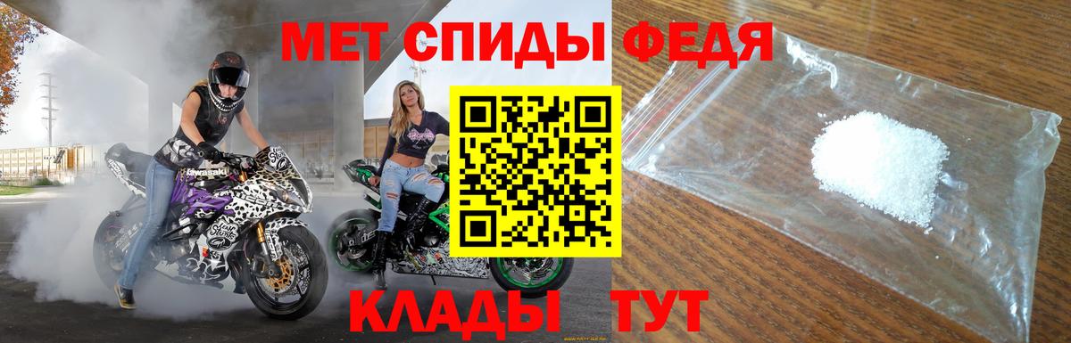 АМФ  Amphetamine  Вход с VPN  Усолье-Сибирское  Амфетамин Розовый 