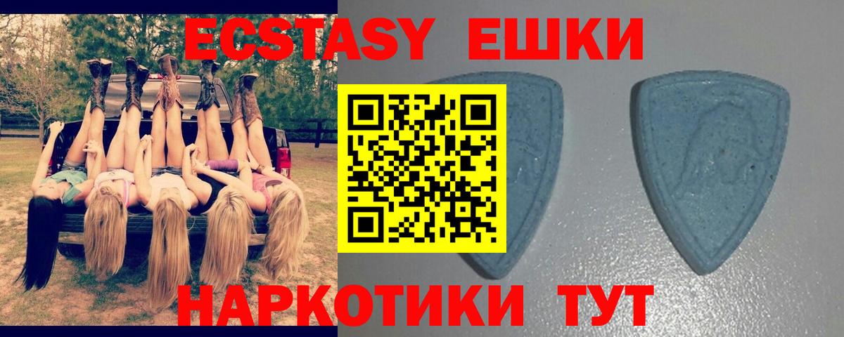 Ecstasy бентли  Вход с VPN  хочу   Усолье-Сибирское 