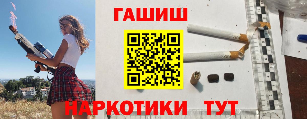 ГАШ индика сатива  ГАШИШ AMNESIA HAZE  Вход с VPN  Усолье-Сибирское 