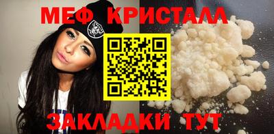 соль ск Бугуруслан