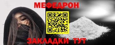 соль ск Бугуруслан