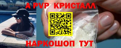 кокаин перу Будённовск