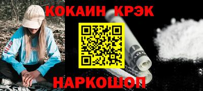 соль ск Бугуруслан