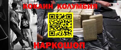 соль ск Бугуруслан