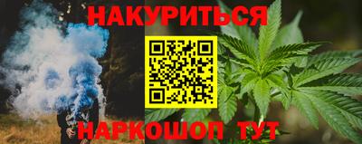кокаин перу Будённовск