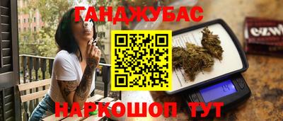 кокаин перу Будённовск