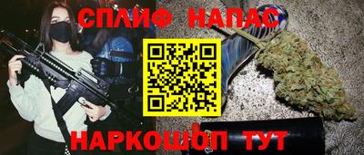 кокаин перу Будённовск