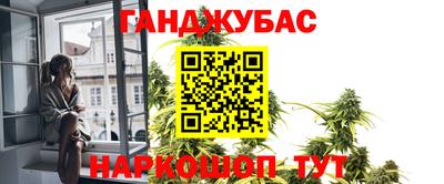 соль ск Бугуруслан