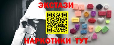 соль ск Бугуруслан