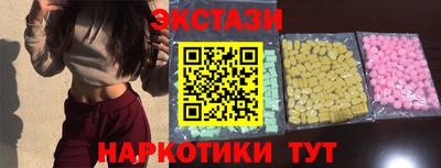 альфа пвп VHQ Бузулук