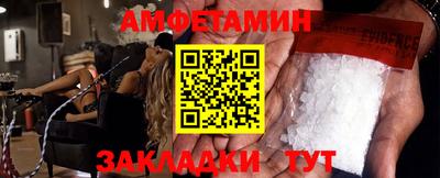 альфа пвп VHQ Бузулук