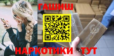 альфа пвп VHQ Бузулук