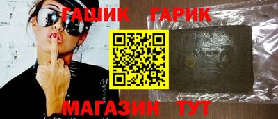 соль ск Бугуруслан