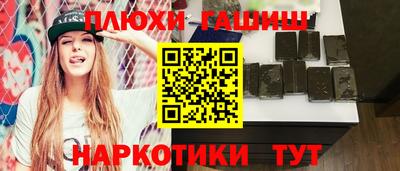 кокаин перу Будённовск
