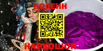 кокаин перу Будённовск