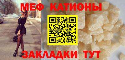 соль ск Бугуруслан
