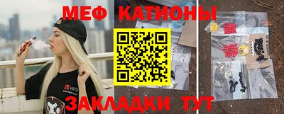 соль ск Бугуруслан