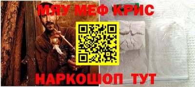 соль ск Бугуруслан