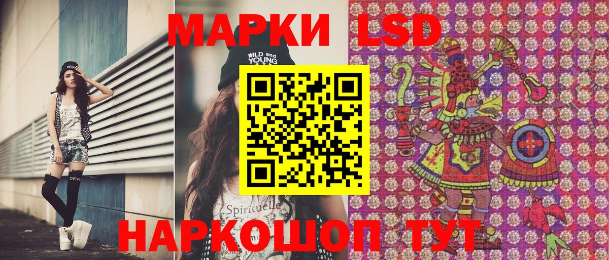 Марки N-bome 1,8мг Усолье-Сибирское