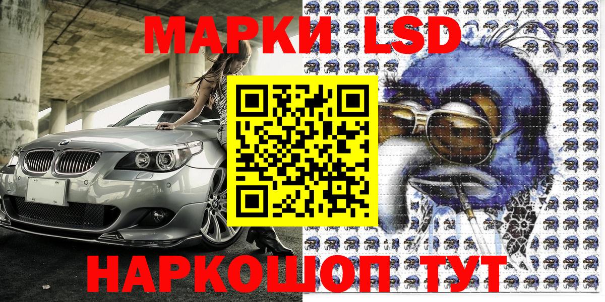 Марки NBOMe 1500мкг  Марки NBOMe 1500мкг  Усолье-Сибирское  продажа наркотиков  Вход с VPN 