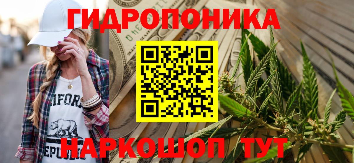 Усолье-Сибирское  Шишки марихуана Ganja  Шишки марихуана VHQ  Вход с VPN  Каннабис SATIVA & INDICA 